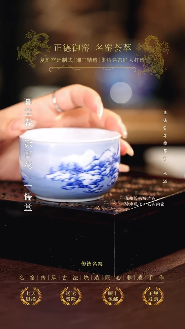 画堂春.....................