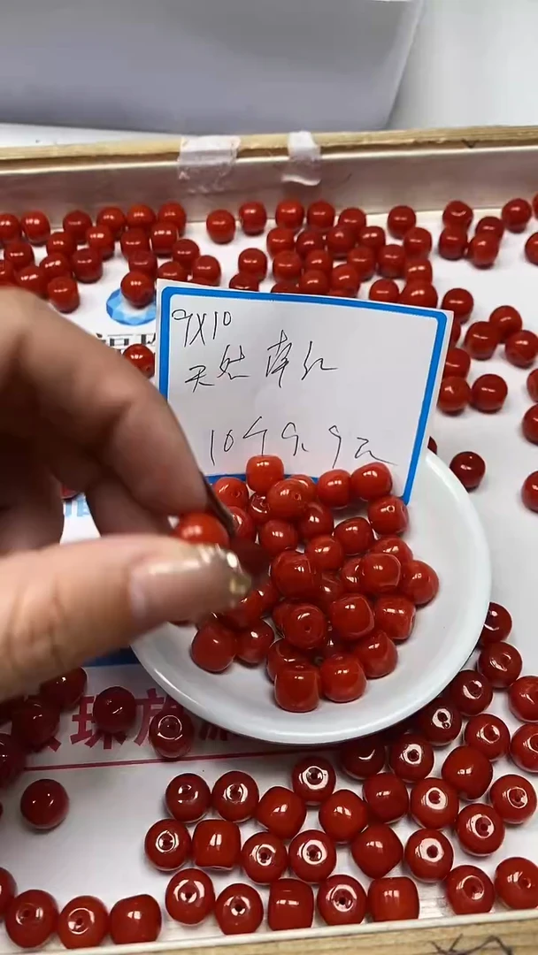 【闪购商品】南红玛瑙散珠未镶嵌C506南红10*10mm10个9.9元