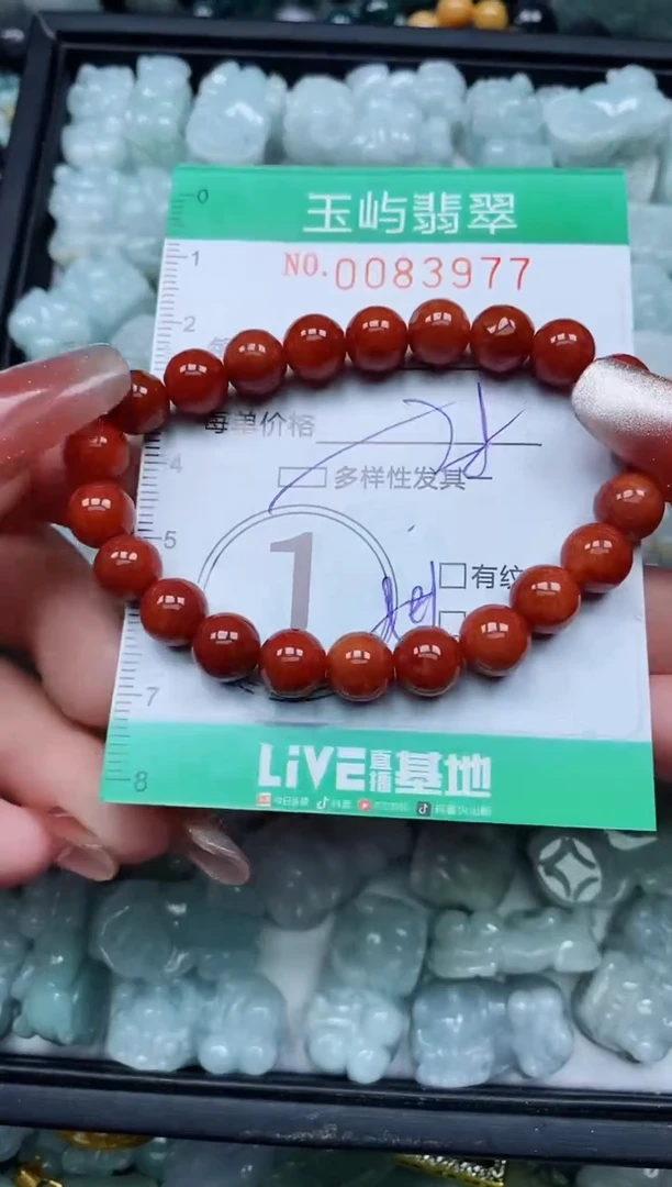 【闪购商品】翡翠颈饰未镶嵌闪购0083977多样性发其一