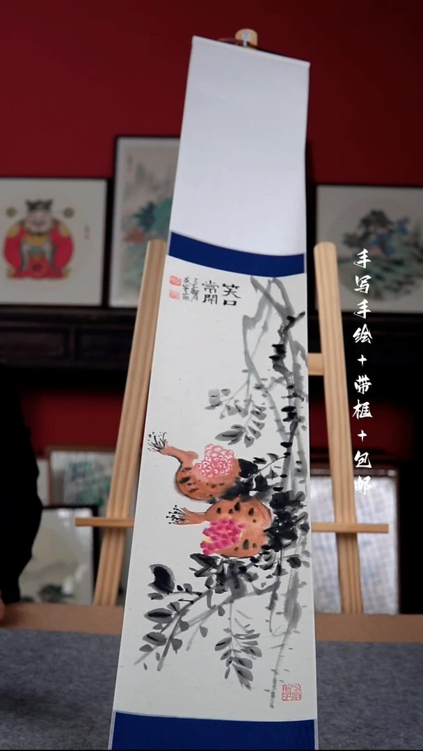 国画纯手写纯手绘-20*155卷轴