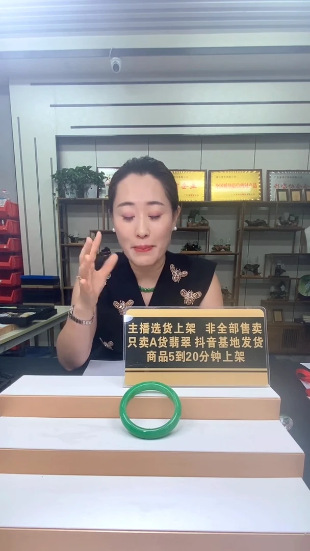 未镶嵌定制翡翠所*9.18天然翡翠A货00（商品多样性发其一）