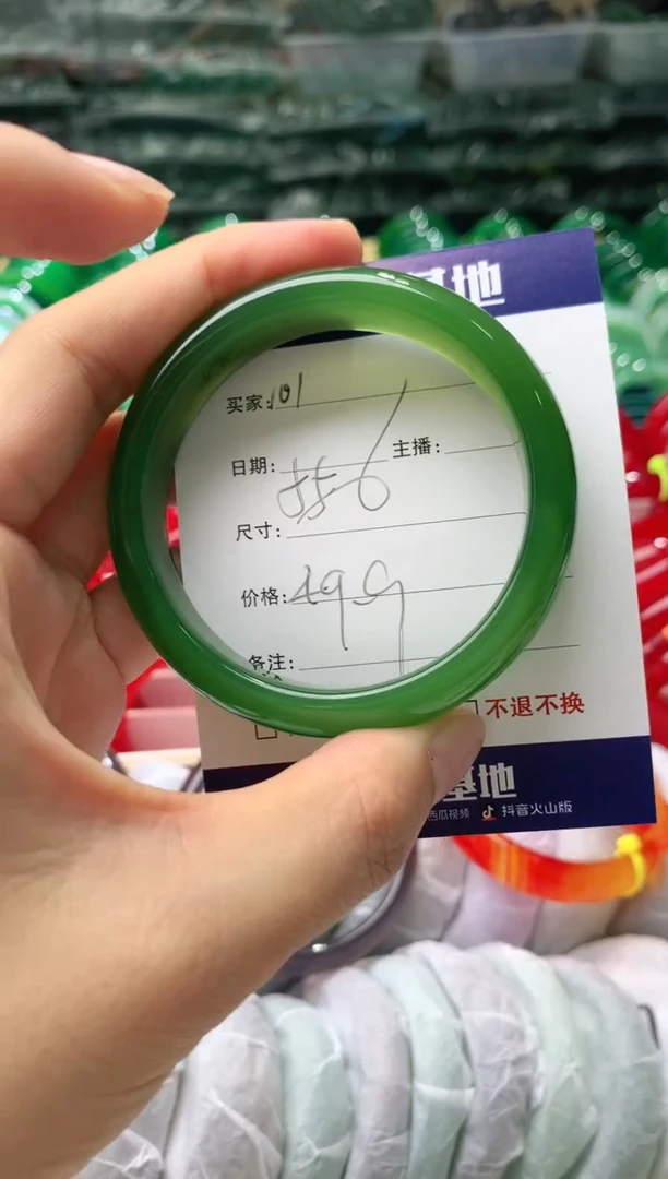 【闪购商品】玛瑙/玉髓手镯未镶嵌101