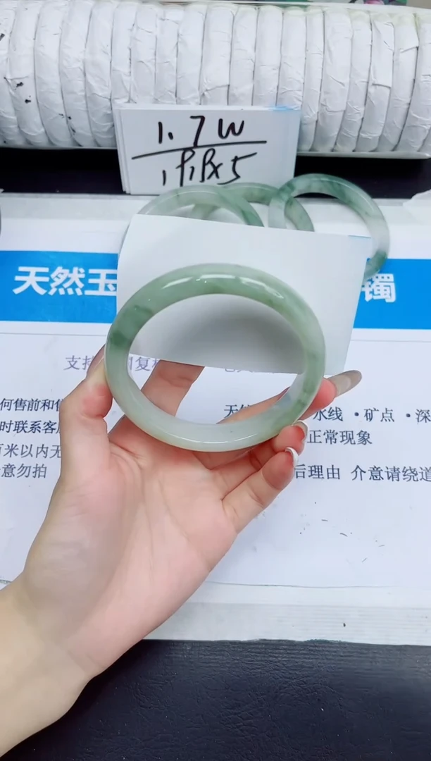 石英质玉手镯未镶嵌255/64.2