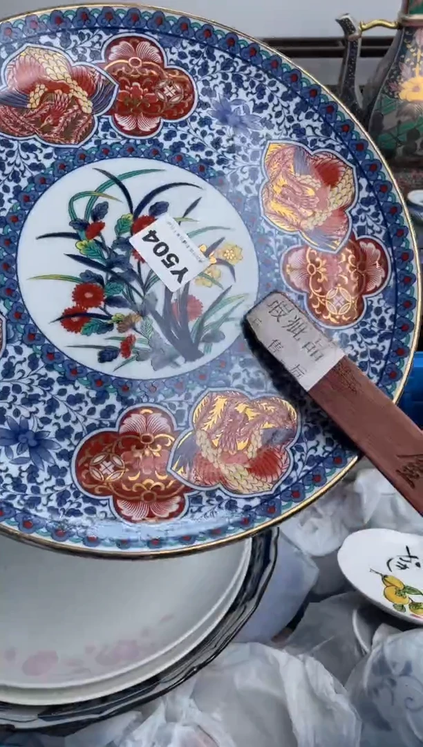 【闪购商品】瓷片504-Y-满20包邮48h凑单