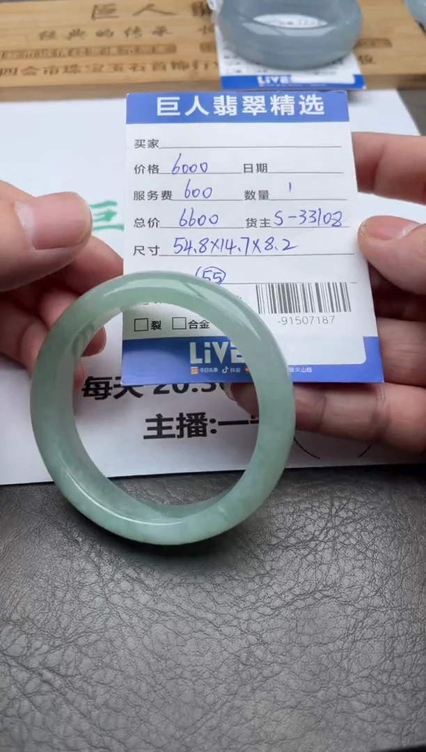 颈饰未镶嵌翡翠猪*子手镯多人-91507187