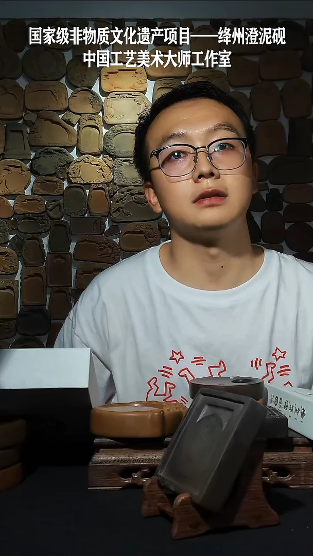 绛州澄泥砚微瑕梅花海天加纸盒