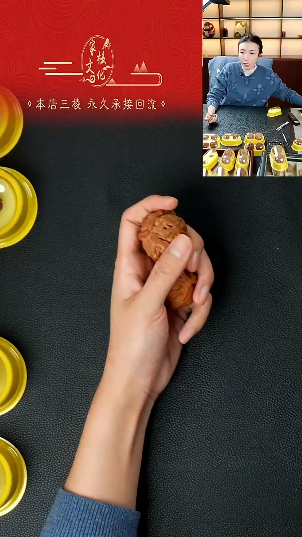 把件文玩核桃用****9白奔