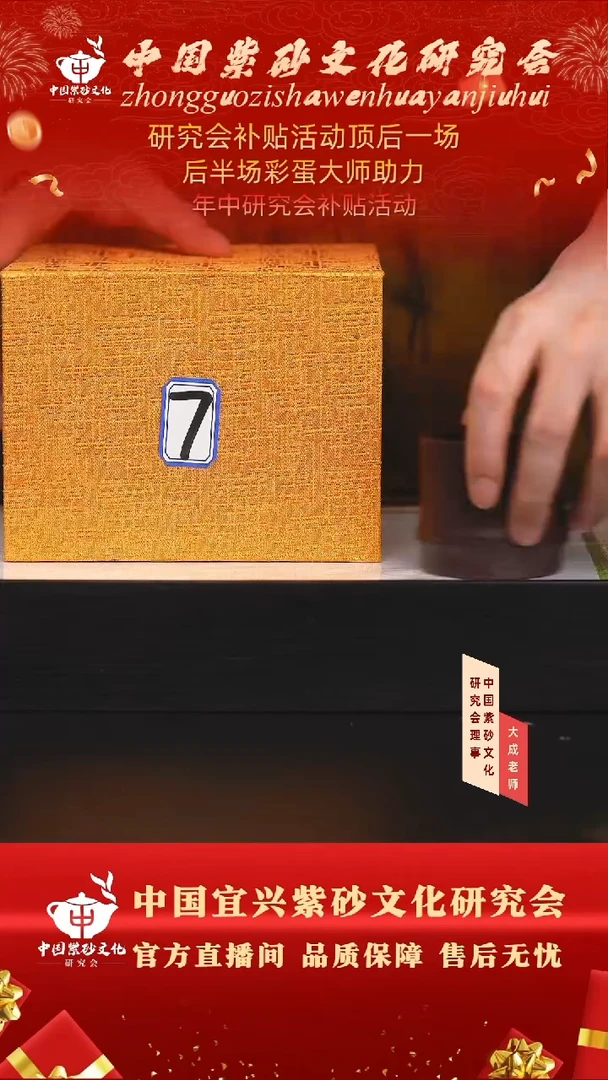 茶壶紫砂48号 底槽清 260cc左右