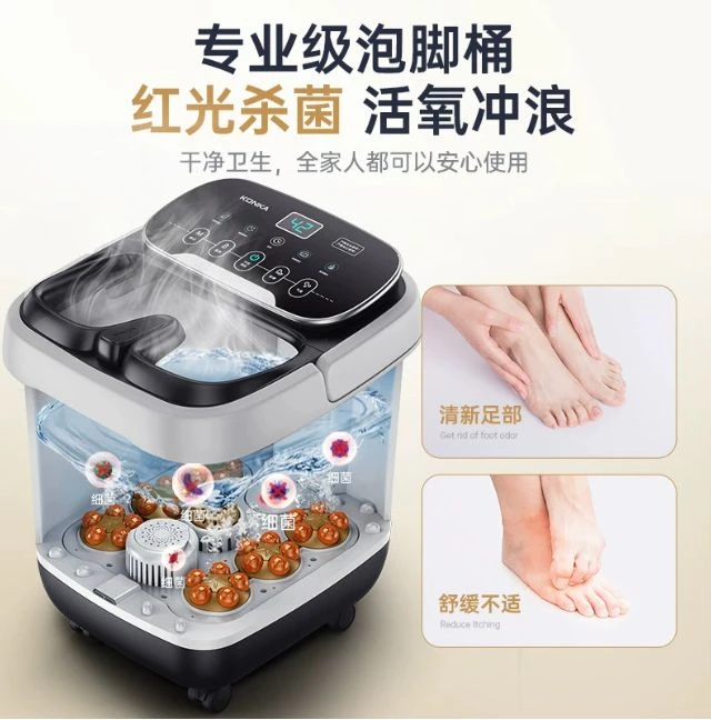【拍五发六】足浴器