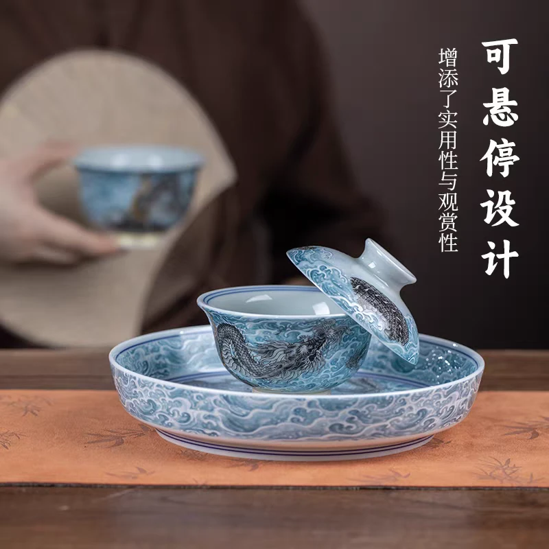 景德镇手工手作釉下彩龙腾四海高端茶具二才元宝盖碗（不带壶承）