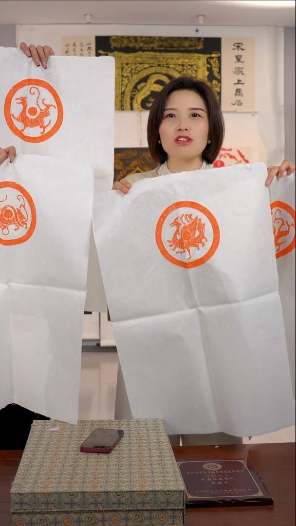 拓片用纸印石/瓦当一套