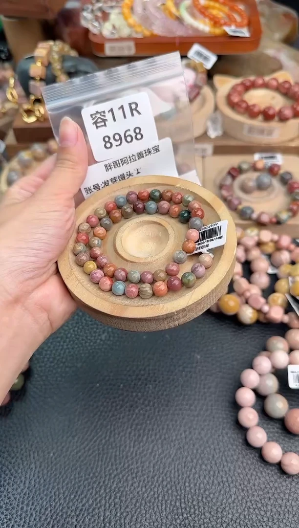 石英质玉手链未镶嵌发***?11R8968