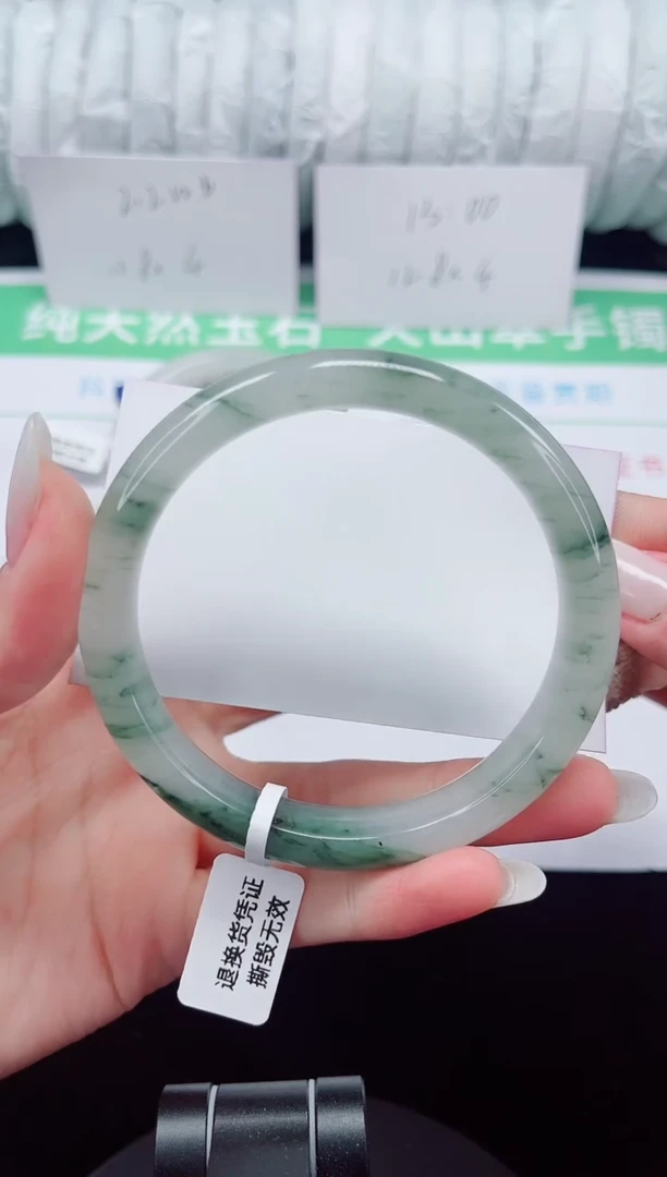 未镶嵌手镯石英质玉248-62/63