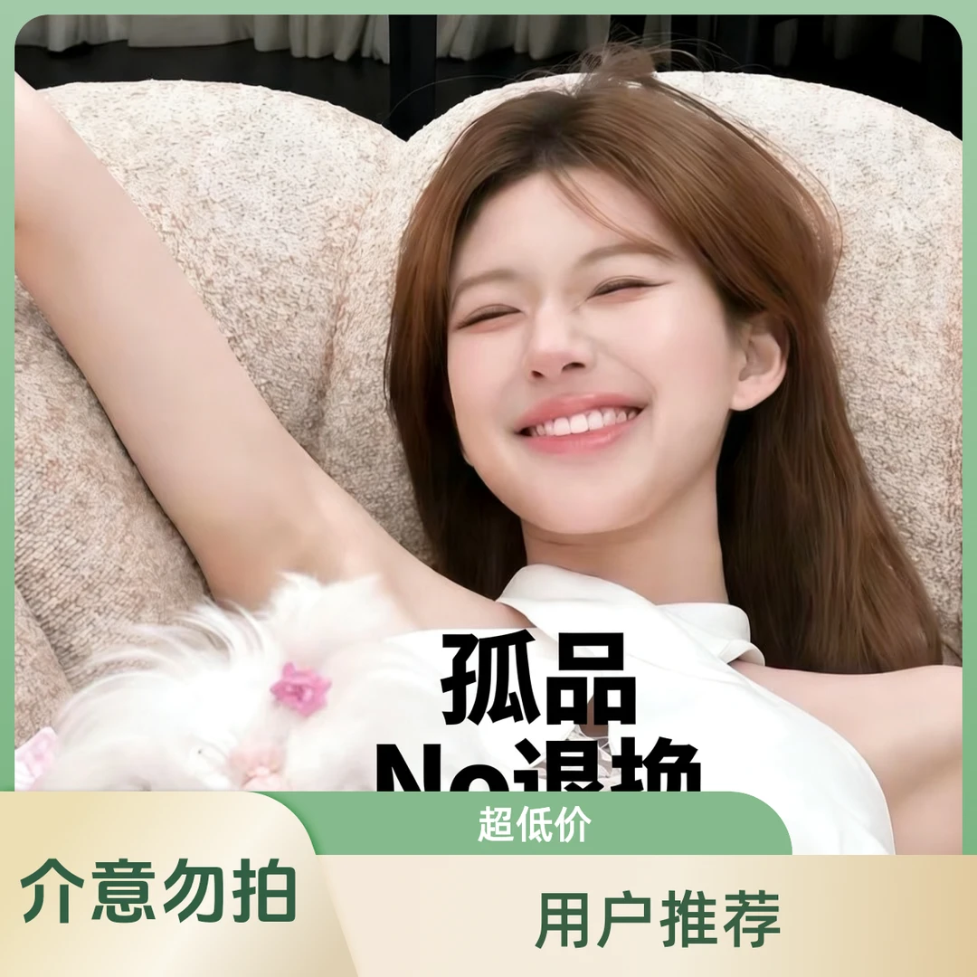 LT女装合集独一份 NO退换 介意勿拍-39