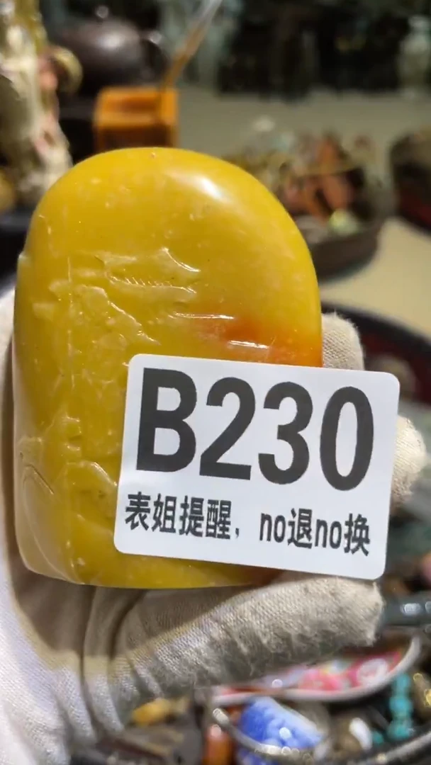 陶瓷用****1表姐直播所见所得