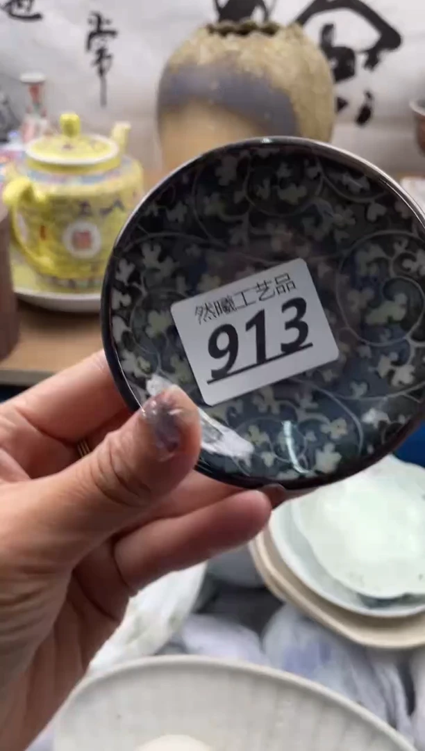 【闪购商品】瓷片913