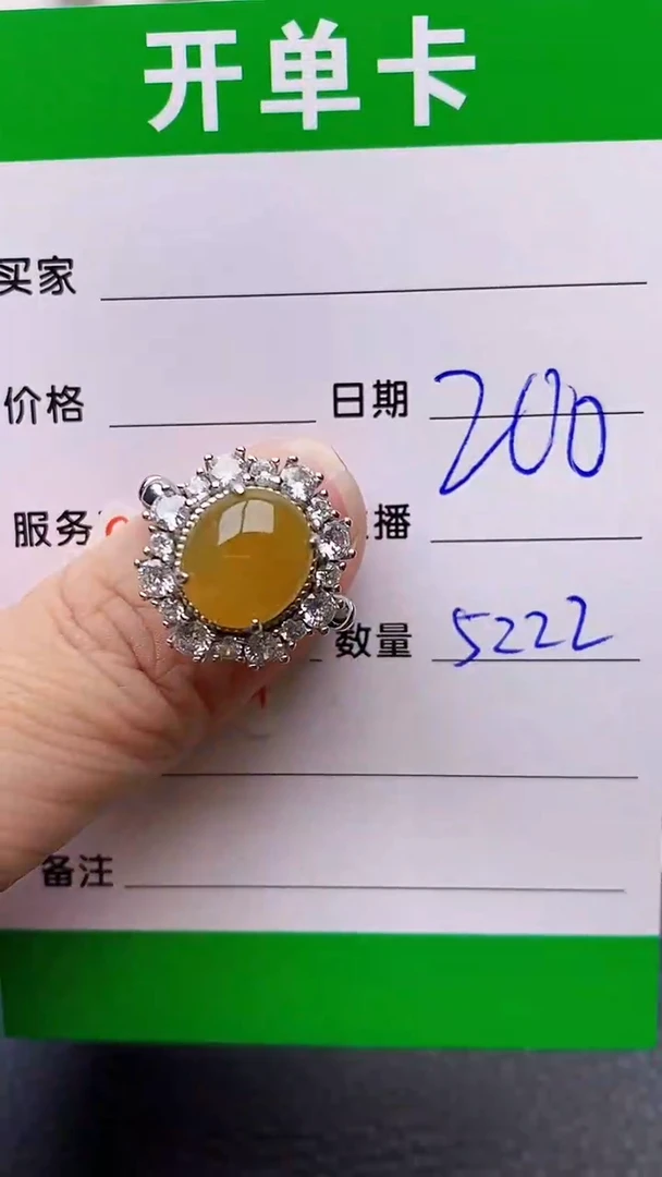 【闪购商品】翡翠戒指银S925镶嵌5222