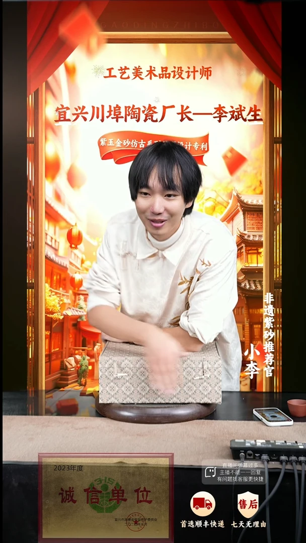 【闪购商品】紫砂茶壶4 紫砂茶壶