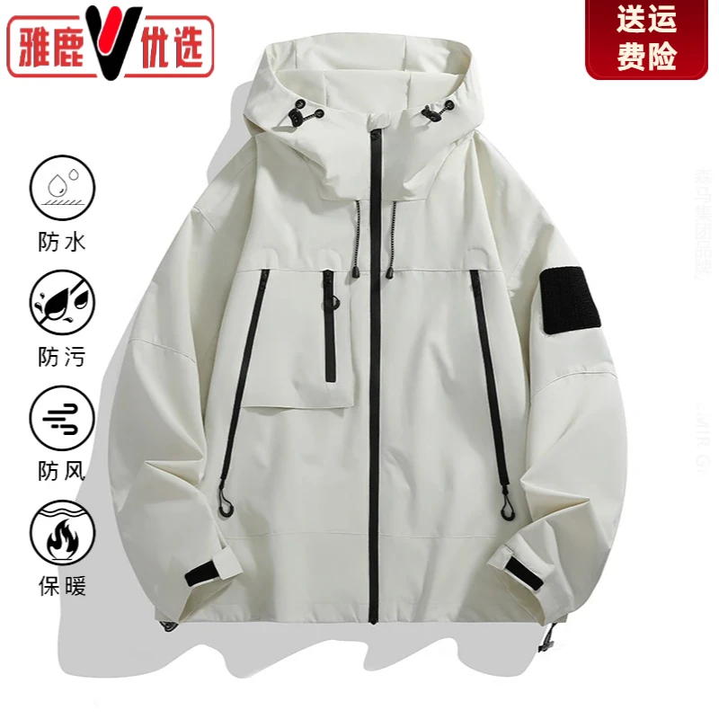雅鹿优选春秋男女户外防风防水透气登山夹克休闲运动连帽外套大码