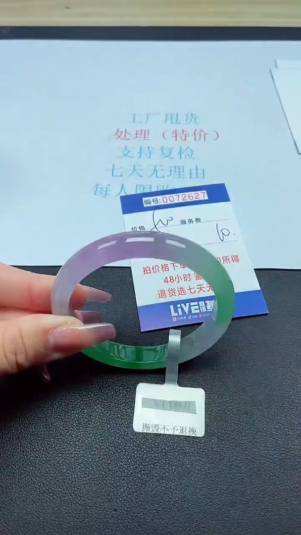 饰品以实物为准0072627