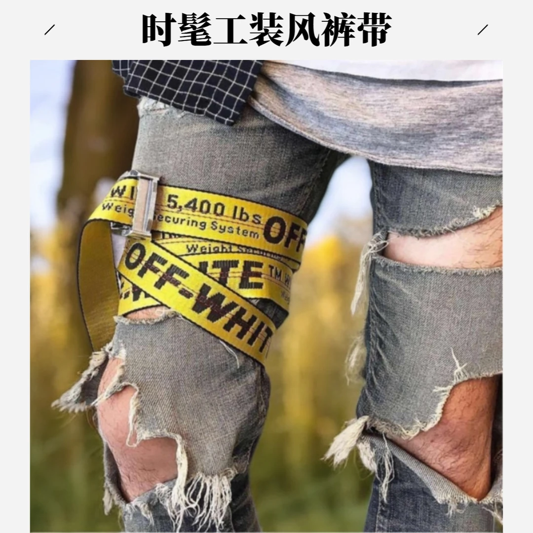 潮牌字母尼龙帆布腰带百搭个性炫酷工装结实耐用裤带男女学生腰带