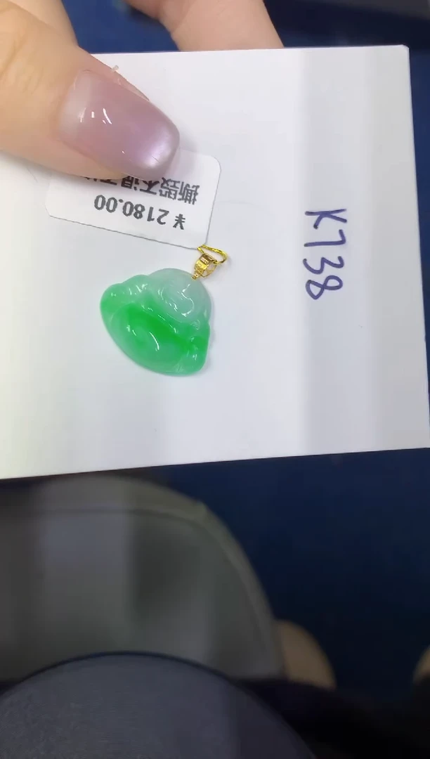 颈饰18K金镶嵌翡翠缅甸天然翡翠A货