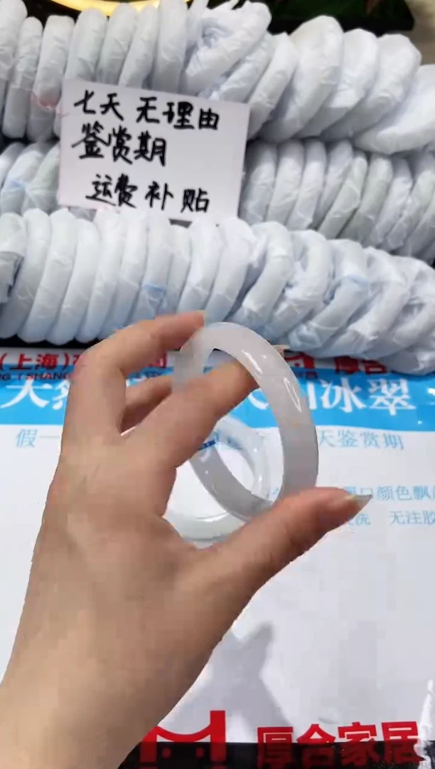 【闪购商品】石英质玉手镯未镶嵌114-60