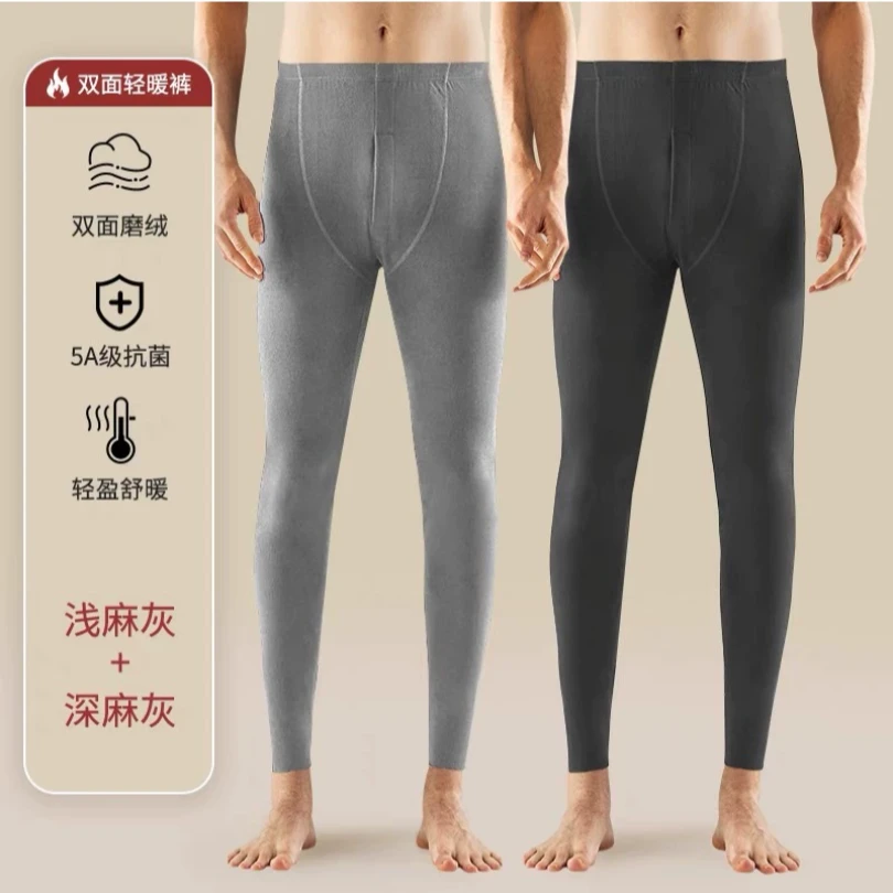 德绒无痕秋裤男士保暖衬裤打底裤紧身防寒磨毛