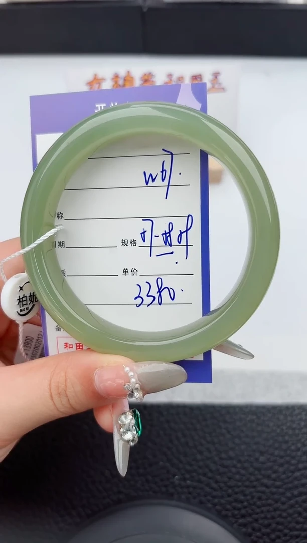 【闪购商品】和田玉手镯未镶嵌67嗨购微色差T6