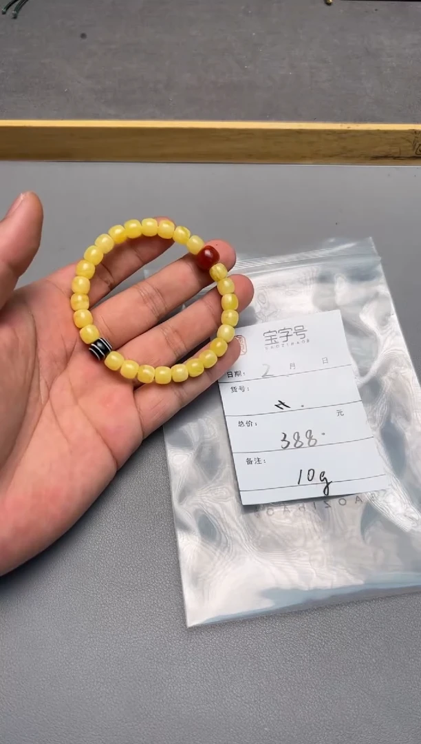 【闪购商品】琥珀珠宝奇石未镶嵌719971997199