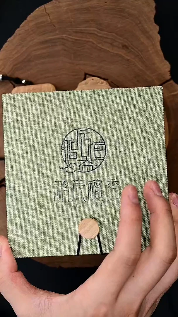 檀香木其他2号仓~461牌盲 H
