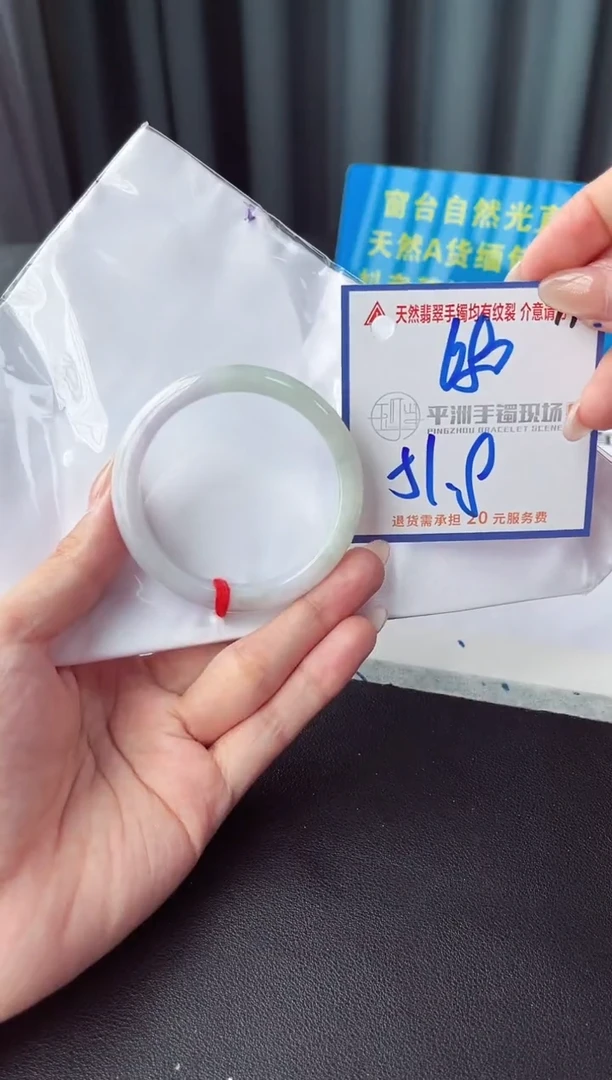 未镶嵌手镯翡翠1111