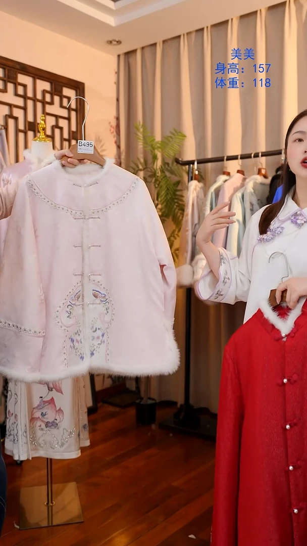 刺绣坐****辰定制同款下摆不要毛