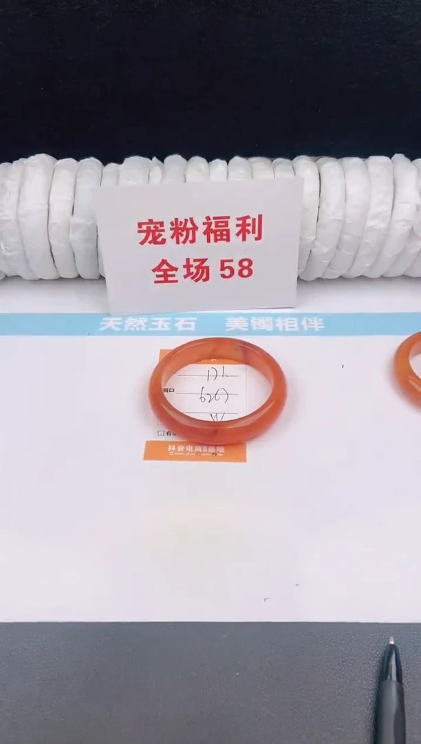 未镶嵌手镯石英质玉171