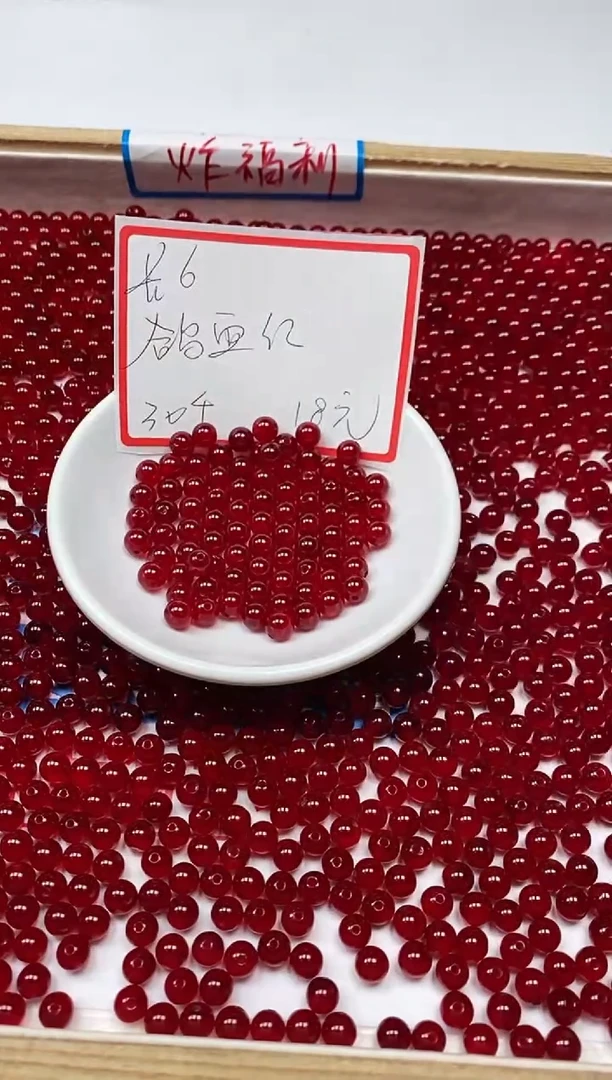 【闪购商品】玛瑙/玉髓散珠未镶嵌B556 鸽血红6mm 30颗18元