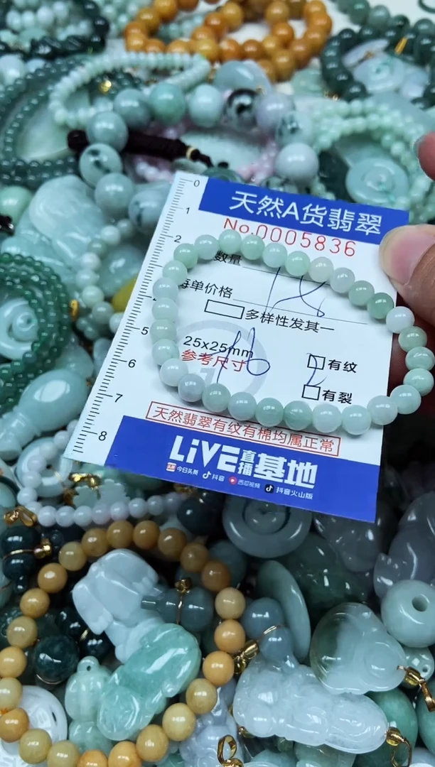 翡翠未镶嵌吊坠(不含链)翡翠