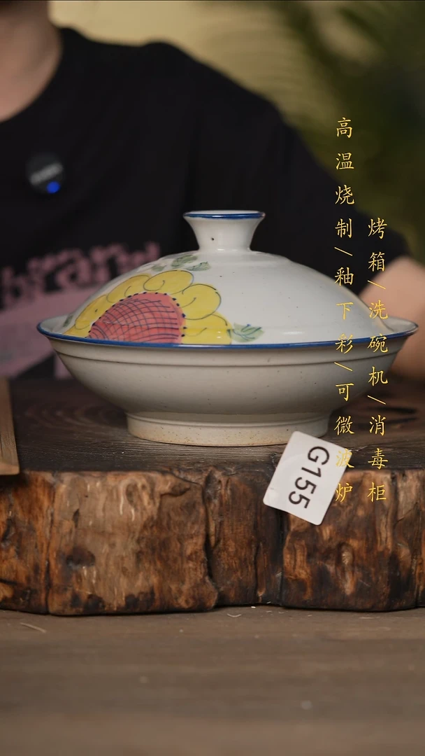 瓷片景德镇高温釉下彩可微波烤箱洗碗机155