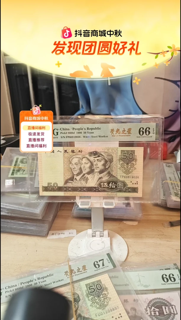 荧光之星66分朦胧号！！！