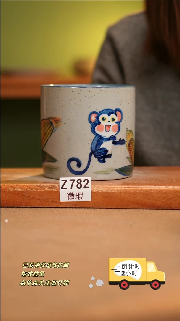 【闪购商品】瓷片WZ782窑林瓷业陶瓷1