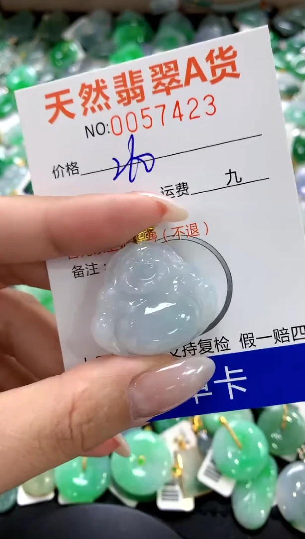 翡翠18K金镶嵌颈饰1111111111111111