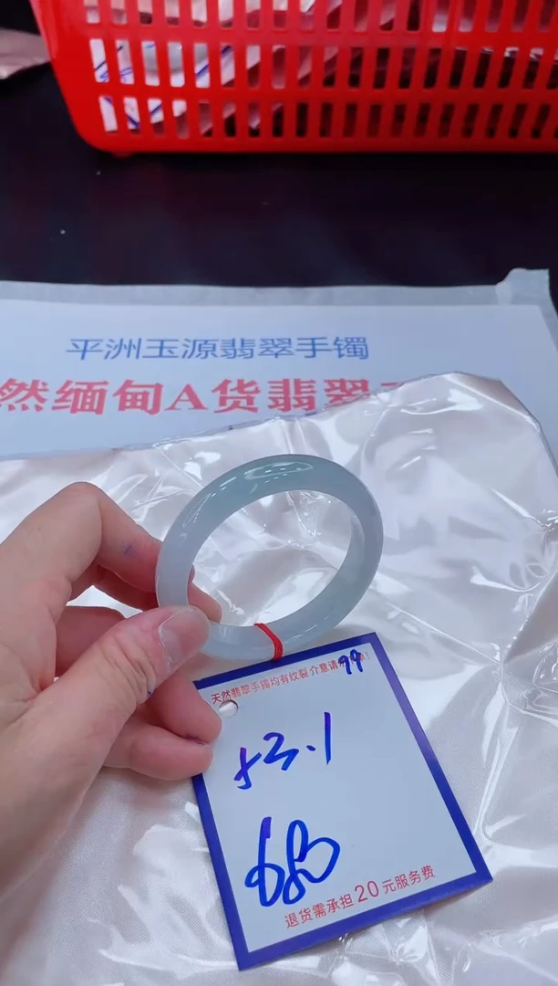 未镶嵌手镯翡翠11111111