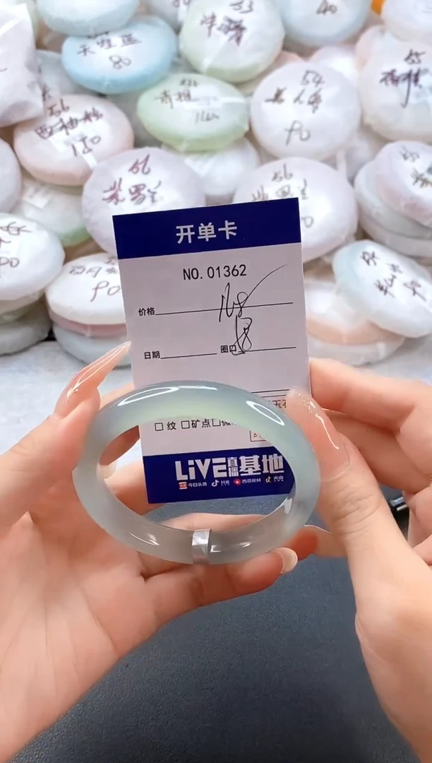 手镯玛瑙/玉髓未镶嵌1362圈口58