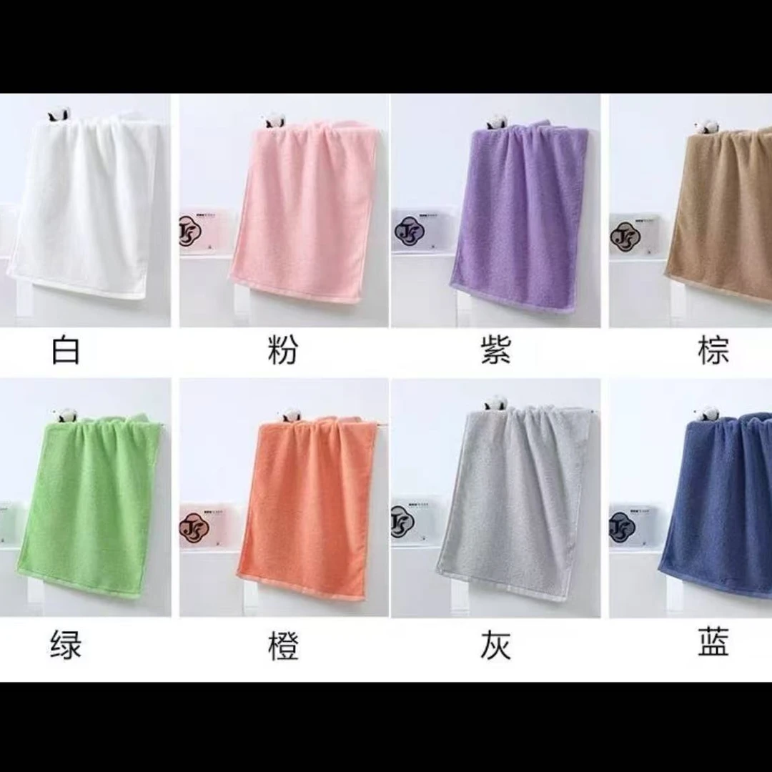 品牌尾货  生活毛巾34*72cm