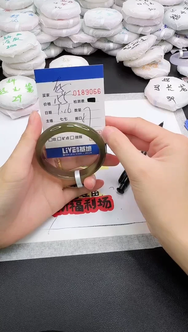 手镯玛瑙/玉髓未镶嵌**9066