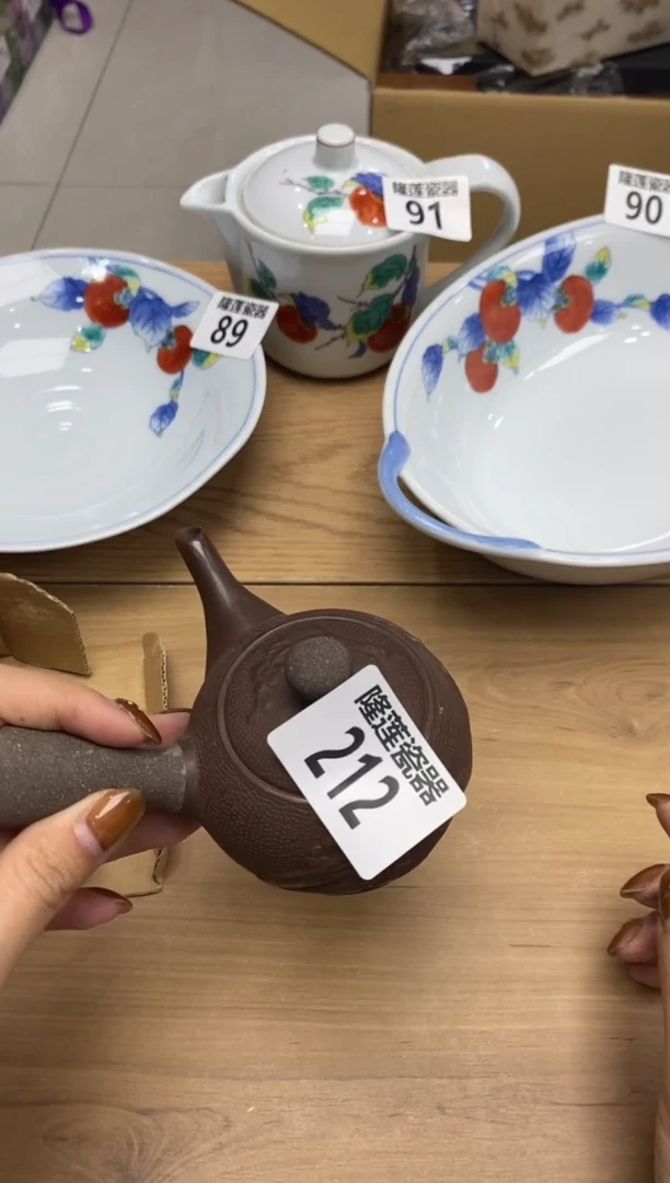 瓷片秋**痕隆莲瓷器欢迎大家