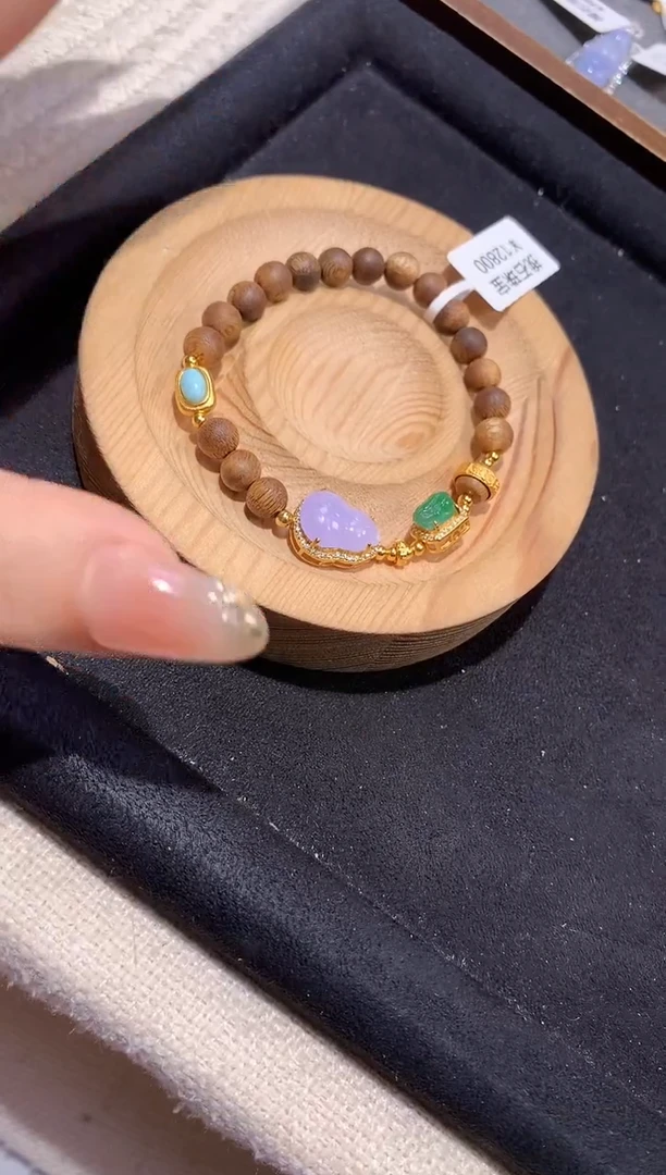 银S925镶嵌手串翡翠手串
