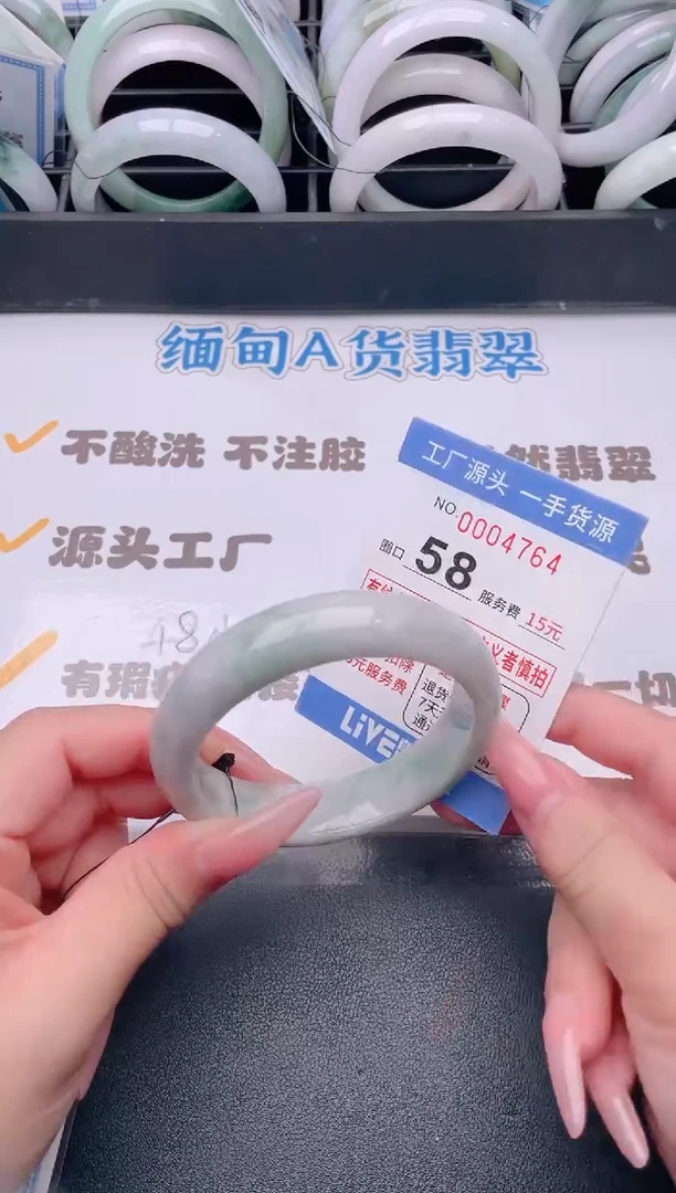 未镶嵌手镯翡翠翡翠手镯未镶嵌