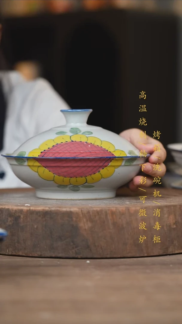 瓷片景德镇高温釉下彩（食品级）
