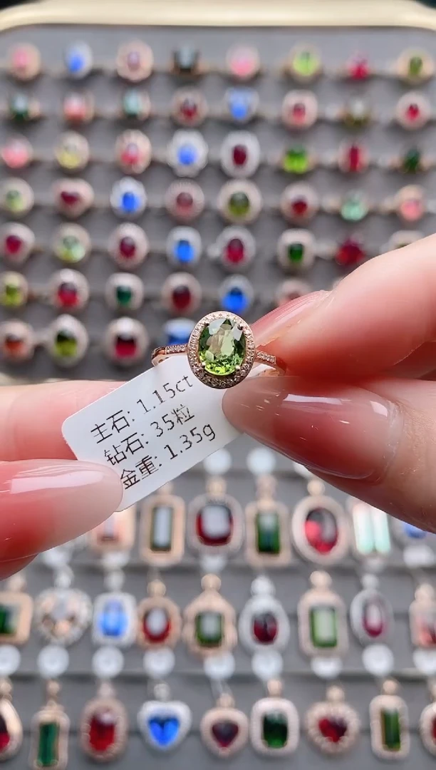 【闪购商品】碧玺戒指18K金镶嵌1.15克拉