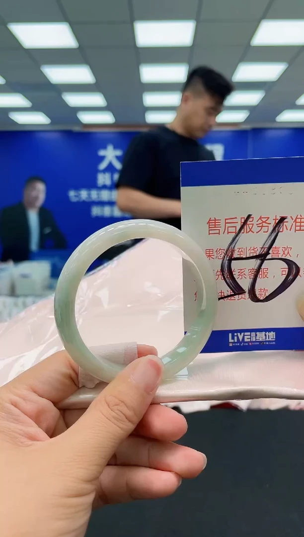 未镶嵌手镯翡翠AAAAAAAAA